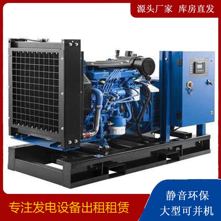 金湖出租发电机