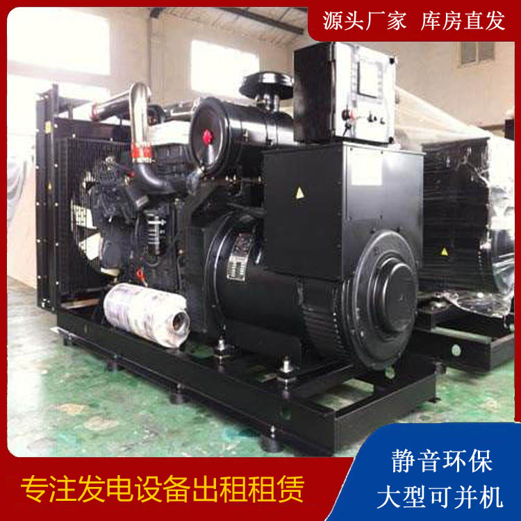 金湖出租发电机 为您讲解发电机的工作原理
