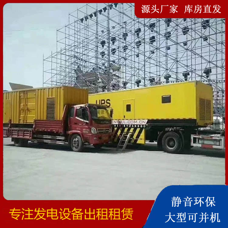 金湖有哪些常见的发电机组输出电压类型？